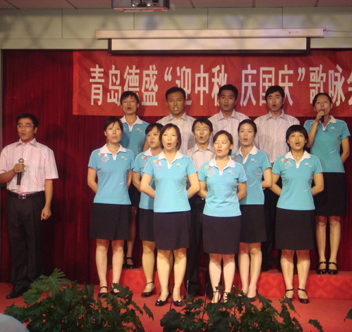 “迎中秋，慶國(guó)慶”歌詠會(huì)